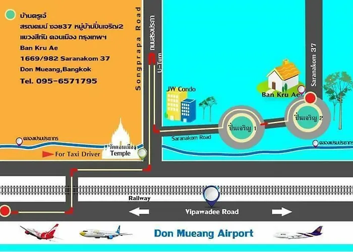 Ban Kru Ae Homehostel 曼谷